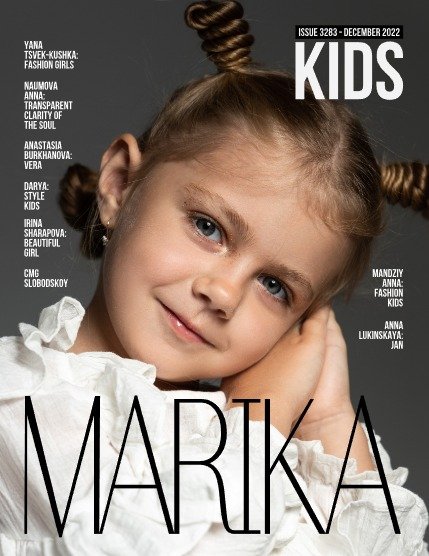 MARIKA MAGAZINE KIDS (ISSUE 3283 - DECEMBER), page 1