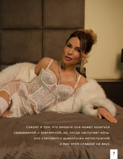 Лана PLAYBOY, page 7