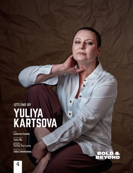 Болд энд Бейонд, журнал. Портрет, сентябрь 2026, выпуск 1074 (Bold & Beyond Portrait (Issue 1074 September 2026)), page 4