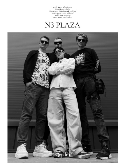 QUADRO MAGAZINE - FASHION & GLAMOUR MARCH (Vol 1503), page 4