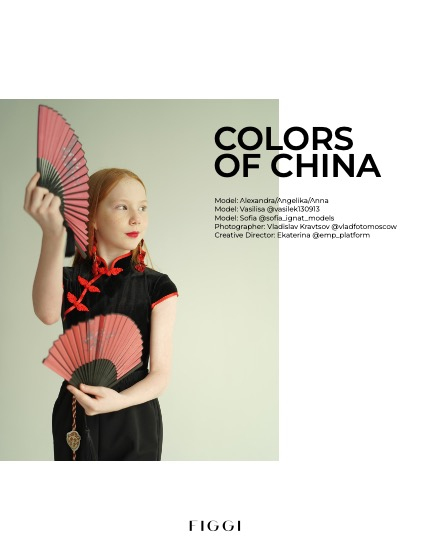 FIGGI MAGAZINE - TEEN & KIDS APRIL (Vol 1500), page 4