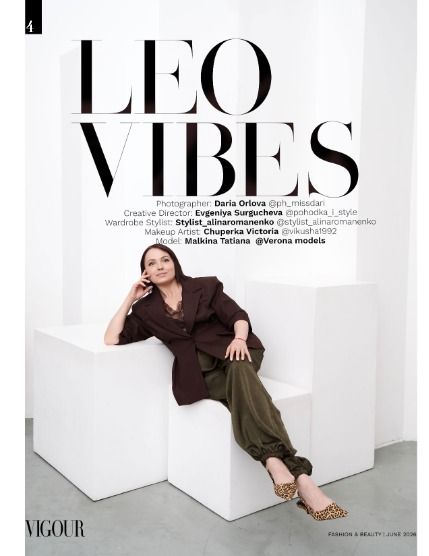 Вигор, журнал. Мода и красота, июнь 2026, выпуск 2 (VIGOUR MAGAZINE Fashion & Beauty | June 2026 | Issue 02), page 4
