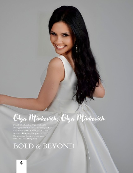 Bold & Beyond Portrait (Issue 575 October 2025), page 4