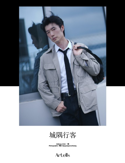 ARTELLS MAGAZINE - MEN OCTOBER (Vol 4301), page 4