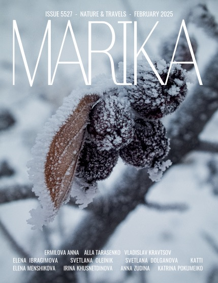 MARIKA MAGAZINE NATURE & TRAVELS (ISSUE 5527 - FEBRUARY), page 1