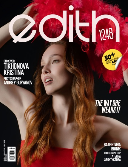 Edith Mag 1248 cover 3, page 1