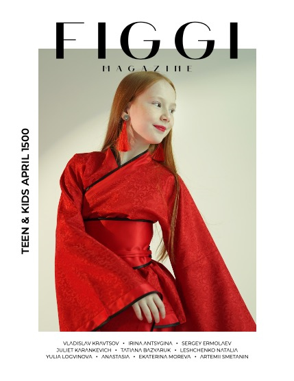 FIGGI MAGAZINE - TEEN & KIDS APRIL (Vol 1500), page 1