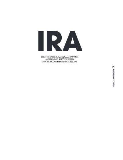 Ребелия, журнал. Август 2026, выпуск 19 (Rebelia Issue #19 August 2026), page 7