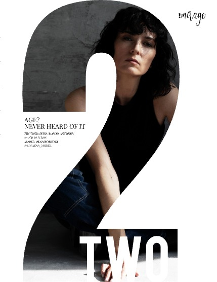 IMIRAGEmagazine Issue: #2931, page 3