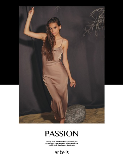 ARTELLS MAGAZINE - PORTRAIT OCTOBER (Vol 3646), page 4