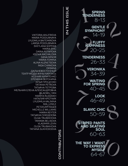 Edith Magazine - vol 1195, page 5