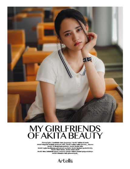 ARTELLS MAGAZINE - PORTRAIT JULY (Vol 3408), page 4