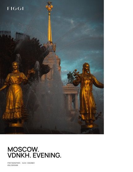 Фиджи, журнал. Уличная фотография, сентябрь, выпуск 2271 (FIGGI MAGAZINE - STREET SEPTEMBER (Vol 2271)), page 4
