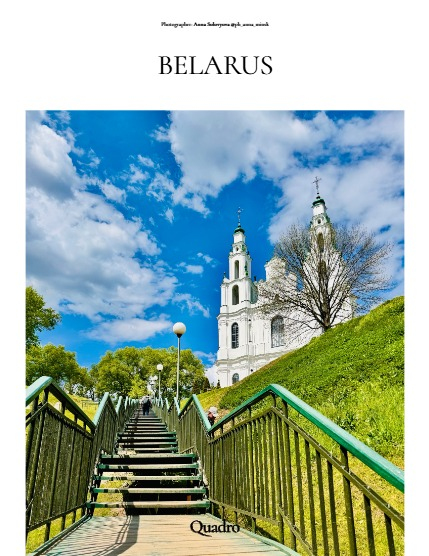 QUADRO MAGAZINE - NATURE & TRAVEL MAY (Vol 1586), page 4