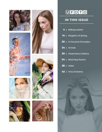 U FOTO ~ Beauty ~ 101, page 3