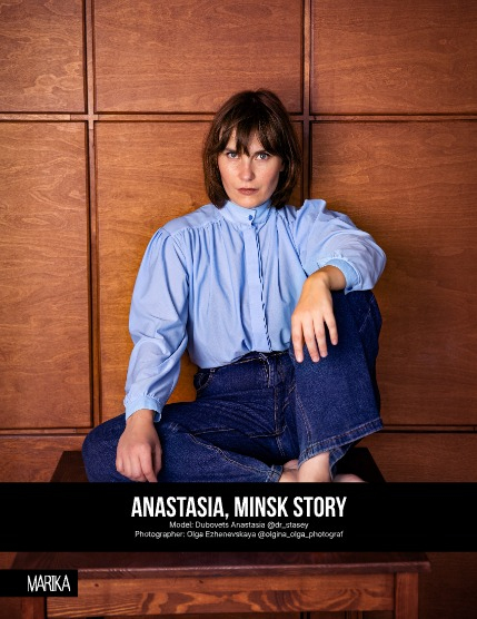 MARIKA MAGAZINE PORTRAIT (ISSUE 5979 - October), page 4