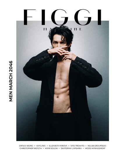 FIGGI MAGAZINE - MEN MARCH (Vol 2046), page 1