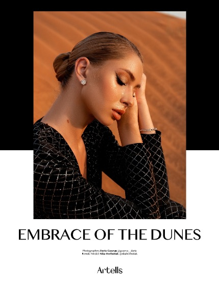 ARTELLS MAGAZINE - PORTRAIT NOVEMBER (Vol 3673), page 4