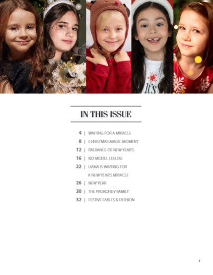 UAModels | Christmas Kids| #294, page 3