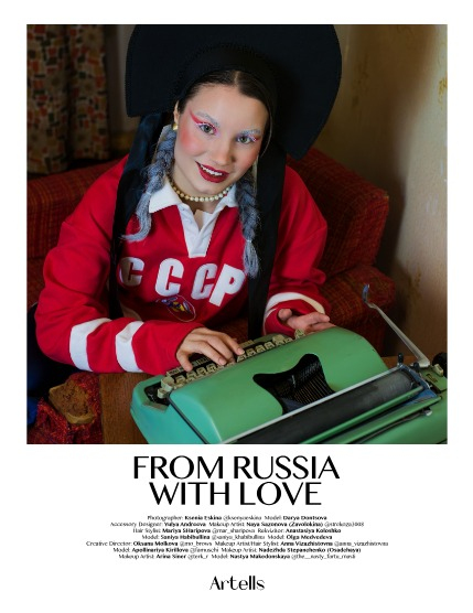 ARTELLS MAGAZINE - FASHION & GLAMOUR MARCH (Vol 3937), page 4