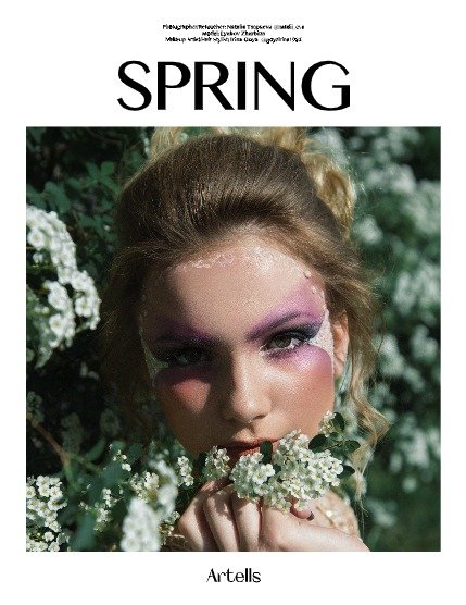 ARTELLS MAGAZINE - BEAUTY FEBRUARY (Vol 1084), page 4