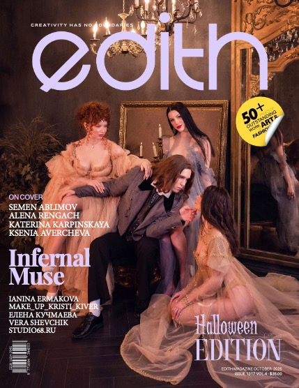 Edith Mag 1317  vol.4, page 1