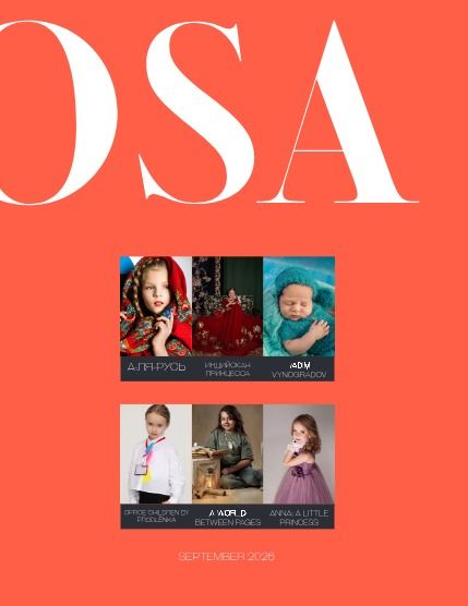 Рооса, журнал. Подростки и дети, сентябрь 2026, выпуск 1 (ROOSA Magazine Teen&Kids September 2026 Issue 1), page 3