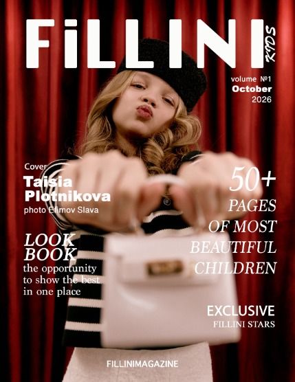 Филлини, журнал. Дети, октябрь 2026, выпуск 1 (FiLLINI KIDS (October vol.1-2026)), page 1