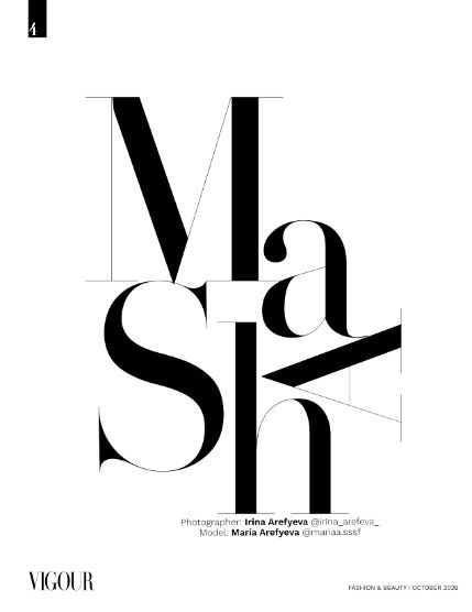 Вигор, журнал. Мода и красота, октябрь 2026, выпуск 14 (VIGOUR MAGAZINE The Fashion & Beauty | October 2026 | Issue 14), page 4