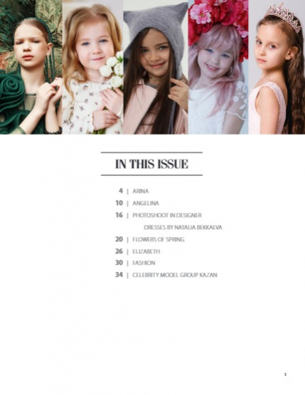 UAModels | Kids | #244, page 3