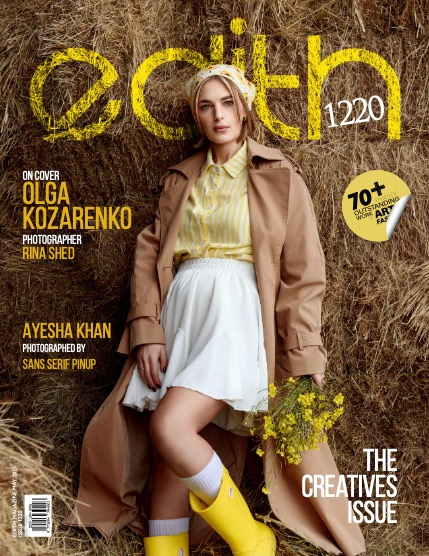 Edith Magazine - vol 1220, page 1