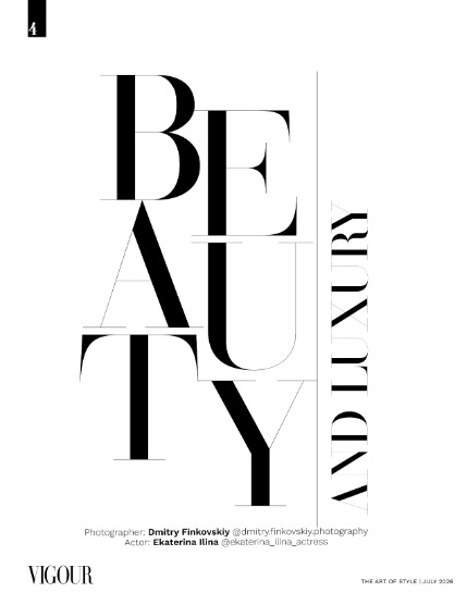 VIGOUR MAGAZINE The Art of Style | July 2026 | Issue 04, page 4