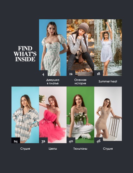 Luxia Mag 589, page 3